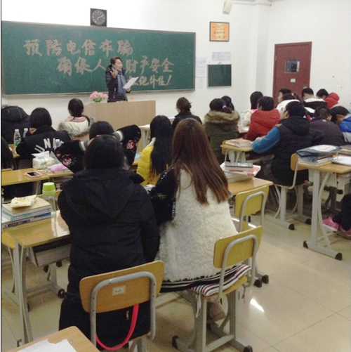 �������繤��ר��ѧԺ ��չ��Ԥ������թƭ��ȷ�������Ʋ���ȫ�������